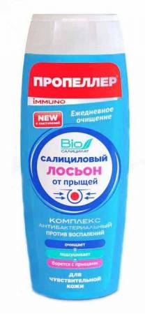Пропеллер