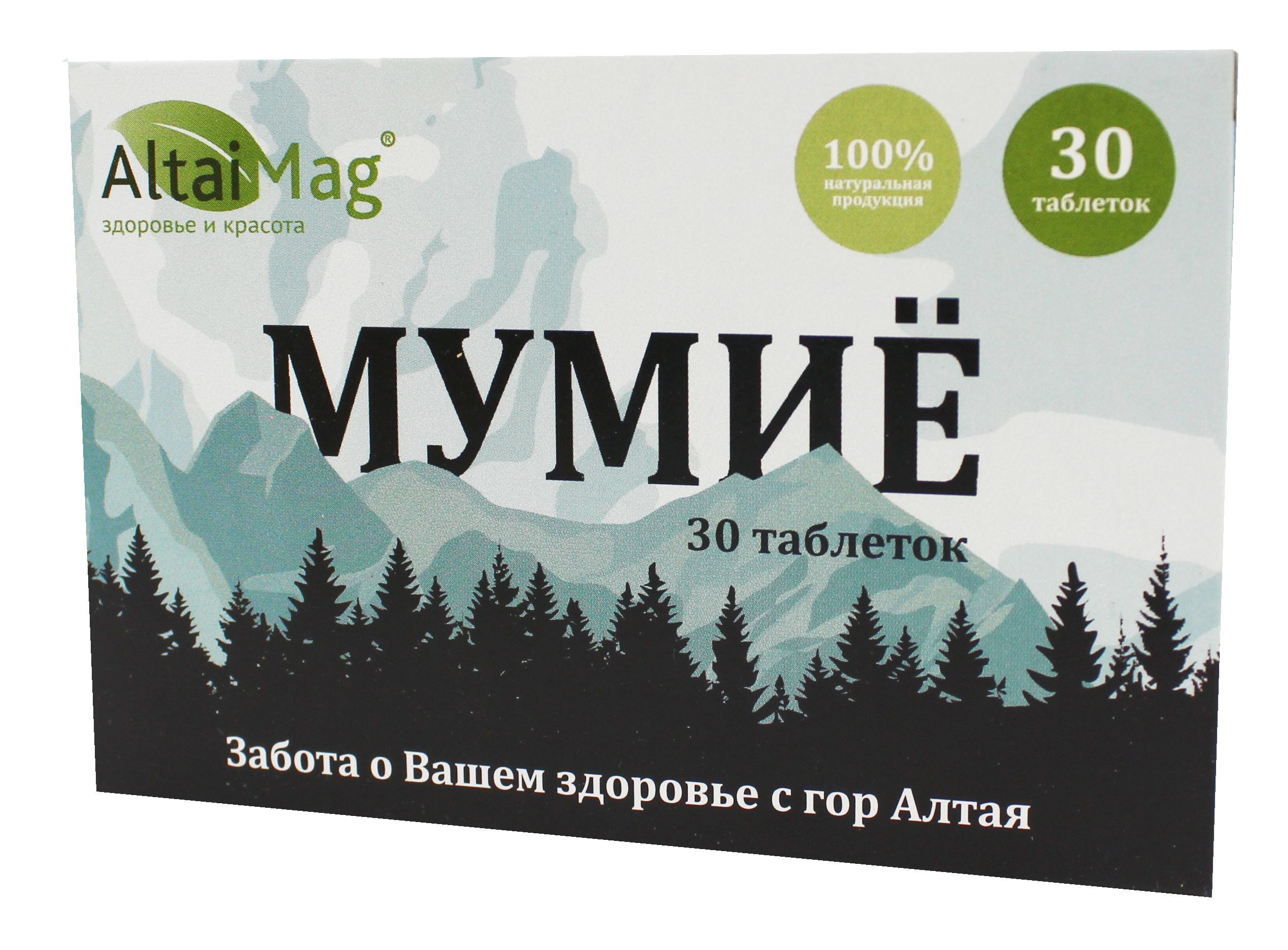 Мумие АлтайМаг 30 таблеток по 0,2 г в Норильске — купить недорого по низкой  цене в интернет аптеке AltaiMag