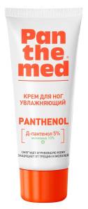 Крем для ног Panthemed увлажняющий с д-пантенолом 75мл
