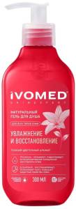 Гель для душа Увлажнение и Восстановление Ivomed 300мл