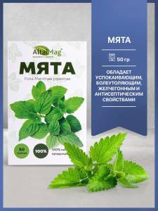 Мята АлтайМаг 50г