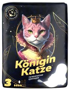 Прокладки ультратонкие Ultra Super Soft 280мм Konigin Katze 8шт